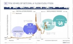 如果你丢失了Tokenim的助记词，下面是一些你可能