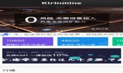 要将Tokenim（或者其他基于区块链的代币）提现为