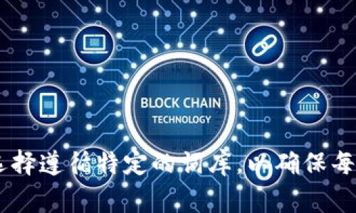 tokenim助记词通常为12个或24个词。这是基于ACK助记词的标准格式，旨在帮助用户安全地备份和恢复他们的钱包。助记词的选择遵循特定的词库，以确保每个单词都是唯一的并且可以被清晰地识别。需要注意的是，这是一个重要的安全特性，用户应妥善保管这一信息，以防止资产丢失。