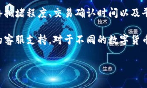 将Tokenim转到火币（Huobi）交易所的具体时间会受到多种因素的影响，包括网络拥堵程度、交易确认时间以及平台的处理效率等。一般来说，区块链交易的确认时间通常在几分钟到几小时不等。

若要获取实时信息，建议查看火币平台的官方说明或社区公告，或直接询问火币的客服支持。对于不同的数字货币，其转账时间可能会有所不同，因此具体时间还需要参考具体的交易情况。 

如果你还有其他关于转账或数字货币的问题，欢迎随时提问！