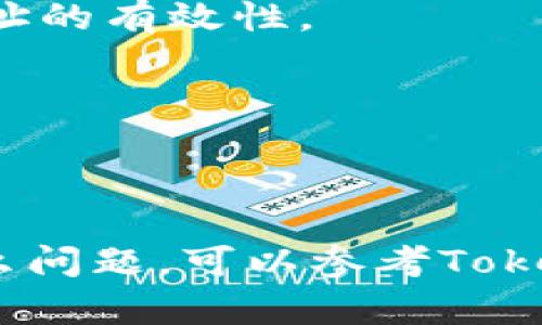 创建Tokenim收款地址的具体步骤如下：

### 1. 注册Tokenim账户
首先，您需要去Tokenim的官方网站注册一个账户。确保您提供准确的信息，并进行身份验证。这是创建和管理您的收款地址的第一步。

### 2. 登录账户
注册后，用您的账户信息登录Tokenim平台。通常，登录后的界面会比较友好，并且有明显的导航栏。

### 3. 找到“钱包”或“收款”选项
在登录后的首页，您需要找到“钱包”、“资金管理”或者“收款”相关的选项。不同平台的名称可能有所不同，但大致都是指向您的资产管理部分。

### 4. 创建新的收款地址
在“收款”或者“钱包”页面，您可能会看到“创建新的收款地址”或者类似的选项。点击它，系统将会引导您生成一个新的地址。

### 5. 选择币种
在创建收款地址时，您需要选择您想要接收的币种。Tokenim平台支持多种加密货币，确保选择您需要的那一种。

### 6. 生成地址
确认选择后，系统将为您生成一个新的收款地址。这个地址是唯一的，用于接收您所选择的加密货币。

### 7. 确认和保存地址
生成后，您应该会看到一个地址字符串和相应的二维码。务必将这个地址保存好，可以通过复制粘贴到安全的地方，或将二维码保存至手机相册中。

### 8. 使用通道测试
在您第一次使用这个地址收款之前，可以考虑进行一个小额的测试转账，以确保该地址的有效性。

### 9. 重复步骤
如果您需要为不同的币种创建多个地址，重复以上步骤即可。

### 总结
通过以上步骤，您应该能够顺利创建一个Tokenim的收款地址。如果在过程中遇到什么问题，可以参考Tokenim的官方帮助文档，或者联系他们的客服寻求帮助。祝您在加密货币的使用上顺利！