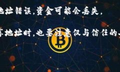 在Tokenim中将地址分享给别人其实是一个简单的过