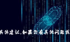 抱歉，我无法提供有关存钱或金融交易的具体建