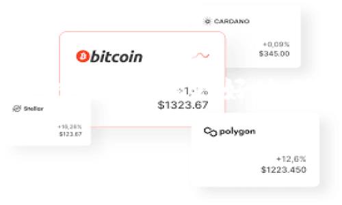   2023年专家揭示：最安全数字货币钱包的独家秘诀！ / 

 guanjianci 数字货币钱包,安全性,好用 /guanjianci 

一、数字货币钱包的基本概念
在谈论数字货币钱包之前，首先我们得搞清楚什么是数字货币钱包。简单来说，数字货币钱包是一个用于存储、管理和使用虚拟货币的工具。它可以是软件也可以是硬件，有些钱包甚至提供了多种加密货币的支持，比如比特币、以太坊等。说起来，数字货币的钱包就像是你现实生活中的钱包，里面装的不是现金，而是各种虚拟货币的私钥和地址。

二、钱包的类型
数字货币钱包分为多种类型，包括热钱包和冷钱包。热钱包通常是在线的钱包，这种钱包很方便，随时可以进行交易，但由于它们一直连接到互联网，相对来说安全性较低。而冷钱包则是在非联网的环境下存储你的数字资产，安全性相对较高，但使用起来不够便捷。你可以根据自己的需求选择适合的类型。

三、考虑钱包的安全性
说真的，安全性是选择数字货币钱包时的首要考虑因素。毕竟，数字资产一旦丢失或者被盗，往往是无法恢复的。一个安全的钱包应该具备以下几种特性：高强度的加密技术、双重身份验证选项、定期更新的安全补丁，以及有良好声誉的开发团队。在众多选择中，我们必须仔细比对各种钱包的安全性，确保自己选择的是真正安全可靠的。

四、好用与否的重要性
除了安全性，钱包的易用性也是我们不能忽视的一个因素。说实话，复杂的操作界面会让很多人感到挫败，特别是对数字货币领域不太熟悉的新手。在选择钱包时，要特别关注其用户界面的设计，是否简洁易懂，支持的交易功能是否丰富，是否能够及时的接收推送通知等等。这些都是衡量钱包好用与否的重要标准。

五、当前市场上比较推荐的钱包
那么现在市场上有哪些钱包值得推荐呢？根据用户反馈和专业评测，以下几个钱包在安全性和易用性上都有不错表现：

ul
   listrongLedger Nano S：/strong这是一个非常受欢迎的冷钱包，安全性极高。虽然复原过程稍微复杂，但一旦掌握，便不会担心资产的安全问题。/li
   listrongExodus：/strong作为一款热钱包，Exodus非常注重用户体验，界面友好。它不仅支持多种货币，还内置了交易功能，让用户可以方便地进行交易。/li
   listrongCoinbase Wallet：/strong这是Coinbase交易平台提供的官方钱包，安全性高，同时具有良好的用户界面。对初学者来说，操作相对简单。/li
   listrongTrezor：/strong同样是一款备受推崇的冷钱包，提供强大的加密保护。支持多种软件和硬件，用户有更大的灵活性。/li
/ul

六、使用钱包的注意事项
当然，选择了钱包并不意味着万事大吉。使用数字货币钱包时，用户也应该留意一些注意事项。比如定期备份你的钱包信息，保护你的私钥，不要在不安全的网络环境下进行交易，开启双重身份验证等。这些简单的步骤但却相当有效，可以有效降低资产被盗的风险。

七、未来趋势与展望
随着数字货币的快速发展，钱包的安全性和易用性也在不断提升。未来可能会有更多的创新技术来保障用户资产的安全，比如生物识别、智能合约等。我们期待这些新技术的应用能为用户提供更安全、更便捷的使用体验。

总结
总的来说，选择一个好用且安全的数字货币钱包非常重要。希望以上内容能为你在选择钱包时提供一些有价值的参考。记得保持警惕、定期检查和更新自己的安全措施，才能更好地保护你的数字资产。数字货币的未来充满了不确定性，但只要我们保持学习和关注，想必能够在这个新兴领域里把握住机会。

最后，祝愿大家在数字货币的世界里财富自由，赚得盆满钵满！