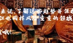 虚拟货币钱包是管理和存储加密货币的重要工具