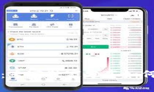 区块链钱包管理的秘诀：专家独家分享如何高效管理你的数字资产