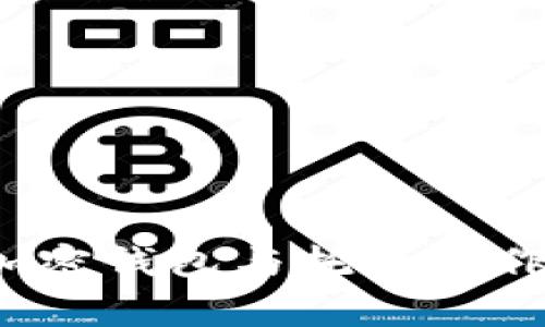 专家揭秘：加密钱包与托管合作的独家秘诀