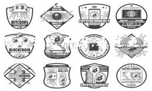 在使用Tokenim钱包时，如果你看到“未发送”这个提示，通常有几个可能的原因和解决方法。以下是对这个问题的详细解析，希望能帮助你理解和解决遇到的情况。

什么是Tokenim钱包？
在开始之前，我们先来了解一下Tokenim钱包。Tokenim钱包是一个基于区块链的数字资产管理工具，用户可以用它来存储、发送和接收各类加密货币。它不仅支持多种主流数字货币，再加上界面友好，使用便捷，因此受到了不少用户的青睐。

未发送的含义
当你在Tokenim钱包中看到“未发送”提示时，这意味着你尝试进行的一笔交易尚未被成功处理。简单来说，就是你的交易没有被网络确认，可能还停留在钱包内部，或者根本没有被发出。

未发送的常见原因
那么，导致交易未发送的原因有哪些呢？我们来看几个最常见的情况：

h41. 网络问题/h4
说真的，网络延迟是导致未发送交易的一个常见原因。如果你的网络信号不稳定或者连接不良，它就可能影响到交易的发送。试着检查一下你的网络连接，确保一切正常。

h42. 交易费用不足/h4
在很多区块链网络中，交易需要支付一定的手续费（或称矿工费）才能被处理。如果你的钱包中没有足够的余额来覆盖这笔费用，交易可能就无法发送。你可以检查一下当前的手续费设置，看看是否需要调整。

h43. 钱包软件问题/h4
有时候，钱包软件本身可能会出现bug或者故障。这种情况你可以尝试重启钱包应用，或者更新到最新版本看看问题是否解决。如果你仍然遇到问题，不妨去Tokenim的官方渠道咨询一下技术支持。

h44. 区块链网络拥堵/h4
区块链网络的拥堵程度也会影响交易的发送速度。在高峰时段，很多用户同时进行交易， network congestion可能导致你的交易被延迟或者未成功发送。可以尝试在非高峰期再发一次交易。

如何解决“未发送”问题？
对于“未发送”的问题，具体解决方案会有不同，以下方法可以作为参考：

h41. 检查网络连接/h4
保持网络稳定是非常重要的，可以尝试重启你的路由器，或者切换到其他网络，例如移动数据。如果你是在公共Wi-Fi上使用，可能会受到限制，所以尽量找一个信号较好的网络。

h42. 增加交易费用/h4
如果你的交易因为手续费不足被阻止，那就调整手续费。在设置交易时，可以选择一个较高的费用，这能提高你的交易被确认的优先级。

h43. 重新启动应用或更新软件/h4
尝试重新启动你的Tokenim钱包应用，这有时能解决一些临时性的问题。同时，确保你的应用是最新版本。如果不是，请检查应用商店进行更新。

h44. 查询区块链状态/h4
你可以使用一些区块链浏览器来查询当前网络的状况，看看是否存在拥堵或者其他问题。如果是网络问题，可能只需要耐心等待。

总结
遇到“未发送”情况时，首先要保持冷静，逐一排查可能导致问题的因素。网络问题、手续费不足、软件故障和区块链拥堵都是常见原因。通过更改设置或者调整策略，通常能够解决大部分问题。如果问题依旧存在，不妨向Tokenim官方求助，获取更专业的技术支持。

希望这些信息对你有所帮助！如果你有其他问题或者想了解更多关于Tokenim钱包的使用技巧，随时欢迎询问哦！