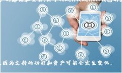 截至我最后的信息更新（2023年10月），火币（H