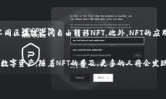 是的，Tokenim是一种数字资产管理平台，用户可以