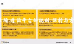 很抱歉，您遇到了Tokenim无法提现的问题。以下是