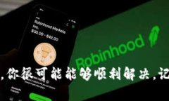 在这篇文章中，我们将详细介绍如何在新手机上