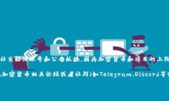关于“Tokenim”何时上线的信息，建议您关注其官