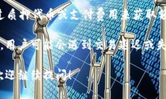 带宽是指在使用TokenTokenIM钱包（通常是在区块链