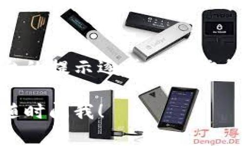 在注册 Tokenim 之前，您需要准备好以下一些基本信息和材料。虽然具体的要求可能会有所改变，但通常情况下，您需要的有：

1. 电子邮箱地址
您需要一个有效的电子邮箱地址，用于注册和接收确认邮件。确保使用的是常用的邮箱，以便您能及时接收到有关注册信息的通知。

2. 密码设置
在创建账户时，您需要设置一个安全的密码。通常建议使用字母、数字和符号的组合，以增强密码的安全性。你可以选择一个容易记住但难以被他人猜到的密码。

3. 身份验证信息
为了符合相关法规，Tokenim 可能会要求您提供一些身份验证信息。这可能包括您的全名、出生日期和居住地址等。确保提供的信息真实准确，因为这些信息有时会用于账户的验证或安全检查。

4. 手机号码
注册过程中，您可能需要提供一个有效的手机号码。这是为了增强账户的安全性，通常会用来进行双重验证或重置密码时使用。

5. 了解相关规则
注册之前，建议您阅读 Tokenim 的服务条款和隐私政策。这将帮助您了解平台的运作方式、用户的权利及义务，有助于您更好地使用该平台。

6. KYC（了解您的客户）流程
一些加密货币交易平台要求用户完成“了解您的客户”（KYC）流程。这通常包括提交身份证明文件，如护照或驾驶执照的扫描件，以及可能的地址证明文件。将这些文件准备好可以让注册过程更顺利。

总结
一旦准备好所有必要的信息和文件，您就可以进入 Tokenim 的官网进行注册。按照平台的提示逐步填写信息，并确保一切信息的准确性。完成注册后，您就可以开始在 Tokenim 上进行交易了!

如果您有其他更具体的疑问，或者需要对 Tokenim 的功能和特性进行深入了解，可以随时问我！