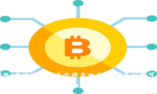 关于“tokenim里怎么不显示”的问题，具体可能与多个因素相关。以下是一些可能的原因及其解决方案，供您参考：

### Tokenim使用技巧：专家揭秘如何解决不显示问题的独家秘诀