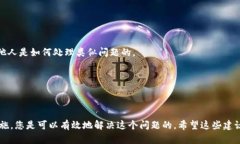 关于“tokenim被锁了怎么办”这个问题，我们可以