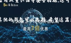 关于“Tokentokenim钱包不支持USDT吗”的问题，实际