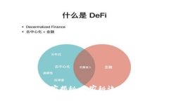 TokenIM LCS钱包：专家揭秘，独家秘诀助你轻松管理