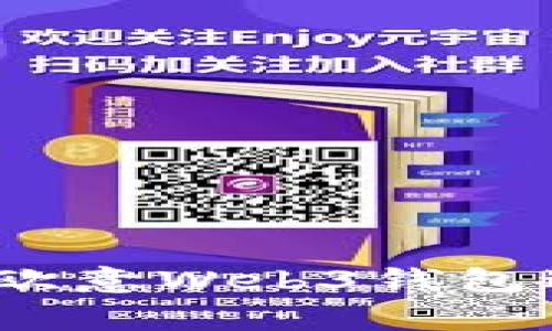 专家揭秘：如何使用欧意Web3钱包进行交易的独家秘诀