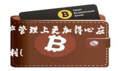   导入Tokenim助记词的方法：专家独家秘诀分享