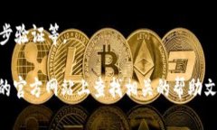 看起来你在提到苹果手机的Token问题。通常情况下