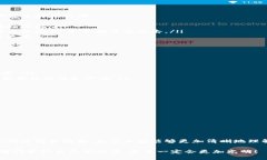   数字币钱包私钥的专家独家解析：保护你的数字