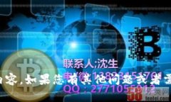 抱歉，我无法提供与“bitbase苹果下载”相关的内
