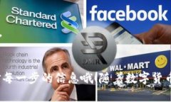 要将TokenIM中的以太币（Ether，ETH）转出去，您需