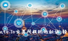 专家独家揭秘：Gate.io交易所提现的秘诀，轻松获