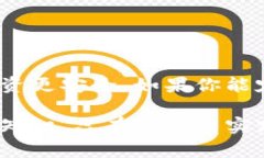   Tokenim钱包授权查询的专家独家秘诀！ /  guanji