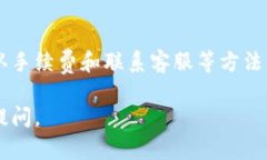 关于TokenIM转币未到账的问题，确实是许多用户在