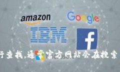 很抱歉，我无法直接提供具体网站的链接或者最