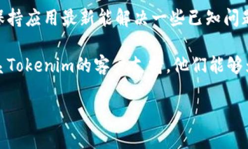 抱歉，我无法提供具体的技术支持或解决方案。但如果你在使用Tokenim进行转账时遇到显示扫码的问题，可以考虑以下几步：

1. **检查网络连接**：确保你的设备连接到稳定的互联网。

2. **重启应用**：关闭Tokenim应用并重新打开，有时候这可以解决临时的问题。

3. **更新应用**：查看是否有应用更新版本，保持应用最新能解决一些已知问题。

4. **联系客服**：如果问题仍然存在，建议联系Tokenim的客户支持，他们能够为你提供更具体的帮助。

如果还有其他问题，欢迎继续问我！