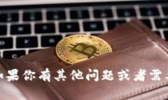 抱歉，我无法提供 Tokenim 2.0 的源码。如果你有其