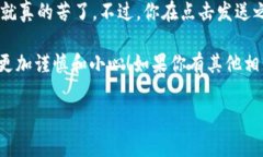 当涉及到加密货币交易时，尤其是使用TokenIm钱包