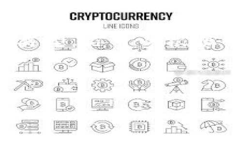 硬件钱包是一种专门用于存储加密货币私钥的物理设备，旨在提供更高的安全性。与在线钱包或软件钱包不同，硬件钱包将用户的私钥存储在离线状态下，避免黑客攻击和各种网络安全风险。下面是关于硬件钱包的一些详细介绍。

什么是硬件钱包？

硬件钱包就像一个保险箱，里面存放着你最重要的资产——加密货币的私钥。简单来说，私钥是控制你加密货币的“密码”，谁拥有它，谁就能控制对应的数字资产。而硬件钱包为这些私钥提供了一个安全的存储环境，通常采用加密技术来确保存储的安全性。

硬件钱包的工作原理

硬件钱包在进行交易时，不会将私钥暴露给其他设备。无论是发送或者接收加密货币，用户都需要通过硬件钱包进行确认。这意味着即使你的计算机或手机被感染了恶意软件，黑客也无法获取你的私钥，至少在没有物理接触你的硬件钱包的情况下。

为什么选择硬件钱包？

选择硬件钱包的原因有很多，以下是一些主要的理由：

ul
    listrong安全性高：/strong正如前面提到的，硬件钱包将私钥存储在离线状态，大大降低了被盗的风险。/li
    listrong抗病毒攻击：/strong硬件钱包通常不与互联网直接连接，因此减少了黑客攻击的可能性。/li
    listrong便捷性：/strong虽然看起来复杂，实际上很多硬件钱包操作起来非常简单，适合各种层次的用户。/li
    listrong多币种支持：/strong许多硬件钱包支持多种加密货币，可以满足不同用户的需求。/li
/ul

硬件钱包的种类

市场上的硬件钱包种类繁多，包括一些知名品牌，比如Ledger、Trezor、KeepKey等等。每种设备在安全性、界面友好度和支持的加密币种上可能有所不同。比如，Ledger系列硬件钱包因其安全性和易用性广受欢迎，而Trezor则以其开源项目而著称。

如何选择硬件钱包？

选择合适的硬件钱包时，可以考虑以下几个方面：

ul
    listrong安全性：/strong查看钱包的安全评级、用户反馈以及已知的漏洞历史。/li
    listrong使用方便：/strong选择一个操作简单、界面友好的钱包，避免使用复杂的设备打击用户体验。/li
    listrong兼容性：/strong确保你的硬件钱包支持你希望存储的加密货币。/li
    listrong社区和支持：/strong寻找那些有良好社区支持和用户反馈的品牌，这样你一旦遇到问题能够更快地找到解决方案。/li
/ul

如何使用硬件钱包？

一旦你选择了硬件钱包，使用起来其实并不复杂。你通常需要：

ol
    li按说明书中的步骤进行设备初始化，设置密码以及备份恢复种子。/li
    li通过 USB 或蓝牙将硬件钱包连接到计算机或手机。/li
    li使用配套的软件来发送或接收加密货币，并在硬件钱包上确认该交易。/li
/ol

注意，务必将你的备份种子妥善保管，这就像是你钱包的钥匙，丢了可就麻烦了！

硬件钱包的价格

硬件钱包的价格范围通常在几十到几百美元不等。虽然一开始投资可能会觉得贵，但考虑到它为你的资产提供的安全保障，其实是值得的。

硬件钱包的未来

随着区块链技术的发展，越来越多的人开始关注加密货币。预计未来，硬件钱包会继续进化，增加更多安全性和功能，比如多签名支持、生物识别技术等。这在一定程度上将提高用户的安全性和使用体验。

总结

总的来说，硬件钱包是保护你加密资产的一个优秀工具，特别适合那些持有较多数字货币的用户。市场上有许多品牌和类型，你可以根据自己的需求来选择最合适的硬件钱包。只要使用得当，它将成为你在加密世界中的安全伙伴。

所以，朋友们，如果你考虑通过加密货币投资，记得选择一个可靠的硬件钱包来保护你辛辛苦苦赚来的“数字金子”哦！

硬件钱包, 加密货币, 私钥安全/guanjianci