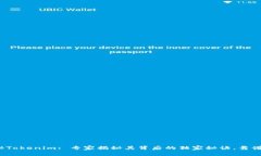 揭秘Tokenim: 专家揭秘其背后的独家秘诀，靠谱吗