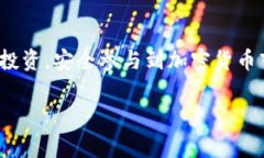 TokenTokenIM钱包是一种数字资产钱包，通常用于管