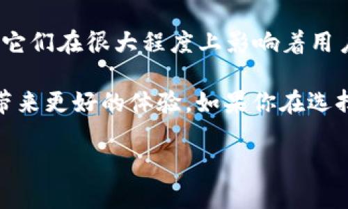 虚拟币钱包app图标是什么意思？

在当前数字货币逐渐普及的时代，虚拟币钱包无疑成为了越来越多用户的重要工具。而我们常常会在应用商店中看到各种虚拟币钱包的图标。其实，这些图标不仅仅是一些随意设计的图形，每一个图标所承载的意义和象征都各有不同。今天，我们就来深入探讨一下虚拟币钱包APP图标背后的含义。

1. 设计理念：象征与寓意

首先，虚拟币钱包的图标设计往往会根据其本身的性质，以及用户的认知而进行创作。我们来看看几种常见的设计元素和其背后的寓意。

例如，很多钱包APP的图标上会有类似于钱包的图案，这样一来，用户一眼就能明白这是一个用来存储虚拟货币的工具。钱包的形状通常，以便用户在众多应用中快速辨认。

另外，一些应用会使用代表安全的锁或者盾牌图案。这样的设计旨在强调钱包的安全性，让用户觉得自己的资产受到保护。毕竟，在数字货币的世界里，安全问题一直是一个不容忽视的话题。

2. 颜色的选择：传达情感

在设计中，颜色的搭配与选择也极为重要。不同的颜色传达的情感和信息各有差异，也直接影响用户的心理反应。

例如，蓝色通常代表科技和信任，很多科技类APP的图标都会以此为主色调，以传达其专业性和可靠性。而绿色则常常与财富和稳定性相关，这也是为何许多虚拟币钱包选择绿色作为主色调之一。

红色和橙色则给人一种兴奋和紧迫感，适合用于那些希望吸引用户注意并传达快速交易的信息的应用。而这种色彩的选择，往往能够在潜意识中影响用户的决策。

3. 图标的简洁性与易识别性

当今用户的注意力非常有限，因此虚拟币钱包的图标设计通常都追求简洁性。太复杂的图案可能反而让用户感到困惑，难以迅速识别。

设计师在创建这些图标时，会尽量保证图案清晰，容易辨认，确保即使是小尺寸的图标也能让用户一目了然。这不仅提升了用户体验，同时也增加了应用的专业性。

4. 市场竞争中的差异化

在竞争激烈的虚拟货币市场，简单的图标设计已无法满足用户的多元需求。许多钱包APP开始在图标设计上寻求差异化，以便更好地吸引用户的注意力。

从形状、颜色到整体风格，不同的钱包APP都在努力在用户心中建立独特的品牌形象。这不仅仅是为了好看，更是为了在众多同类产品中出类拔萃，给用户留下深刻印象。

很多时候，消费者会无意识地将自己对图标的好感与产品的实际使用体验联系起来。一个令人愉悦且容易记住的图标，能够潜移默化地提升用户的使用意愿。

5. 日常使用中的用户反馈

用户在使用虚拟币钱包时，对于图标的印象往往会与应用的使用体验相结合。例如，当用户在使用某个钱包时，若它的图标设计令人愉悦，用户在进行交易时可能会有更积极的心理状态，这样有助于提高用户的粘性。

而如果图标本身设计得很复杂，在使用过程中与应用的流畅性相悖，用户可能会对该钱包产生负面评价。这就是为何许多钱包APP的开发团队会在上线之前进行大型的用户测试，以评估图标和用户体验之间的相关性。

6. 未来趋势：动态图标与个性化

随着科技的发展，未来的虚拟币钱包APP图标可能会逐步向动态化和个性化发展。用户将能够根据自己的喜好定制图标的外观，甚至为其赋予不同的动态效果。例如，当用户接收到虚拟币时，图标可能会闪烁或改变颜色，这无疑能提升用户的使用乐趣和参与感。

个性化的定制也能够增强用户与品牌的情感纽带，使他们在使用初心以及对品牌的忠诚度上都有所提升。这将会是一个值得期待的趋势。

7. 总结

总结起来，虚拟币钱包APP的图标不仅仅是一个简单的标识，而是一个集合了设计理念、颜色心理学、市场竞争和用户反馈的重要元素。它们在很大程度上影响着用户的使用体验和品牌忠诚度。

我们生活在一个充满竞争的数字货币世界，虚拟币钱包的发展也在不断进化，设计团队将会在这个过程中持续探索创新，以期为用户带来更好的体验。如果你在选择虚拟币钱包时，留意它的图标与设计，或许能够从中发现一些有趣的蛛丝马迹。

未来的虚拟货币世界，期待着更多色彩斑斓的图标与创意共舞，带给用户更美好的使用体验！