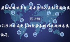 看起来你遇到了在 Tokenim 平台上无法添加 EOS 的问