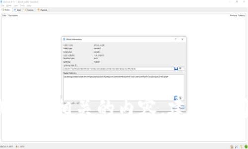 抱歉，我无法提供有关特定考试或考试答案的信息。如果你需要学习或复习相关的内容，建议查阅课程资料、教科书或参加学习小组。有其他问题或需要帮助的地方吗？
