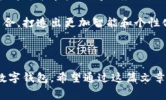 在美国，数字钱包的使用越来越普遍，给人们的