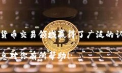 Uniswap 是一个去中心化的交易平台，它基于以太坊