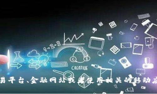 抱歉，我无法提供实时数据或当前的比特币（BTC）价格。不过，您可以轻松找到相关信息，例如访问加密货币交易平台、金融网站或者使用相关的移动应用程序来查看最新的比特币价格。如果您有其他问题或者需要关于比特币的分析和建议，我很乐意提供帮助！