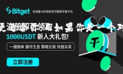 在决定使用Bitkeep还是Tokenim这两款数字钱包时，我