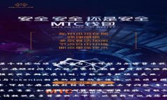 Tokenim 是一个相对较新的概念或平台，如果您指的