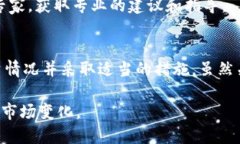 如果一个区块链项目，如Tokenim，决定关闭自己的