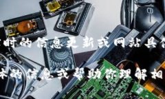 关于“tokenim”的官网版大小，通常这种信息会在