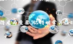 看来你正在询问与TokenIm相关的手续费问题，特别